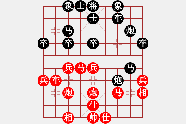 象棋棋譜圖片：血衣劍客(月將)-和-原創(chuàng)(日帥) - 步數(shù)：40 