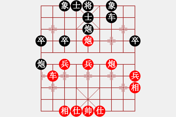 象棋棋譜圖片：血衣劍客(月將)-和-原創(chuàng)(日帥) - 步數(shù)：50 