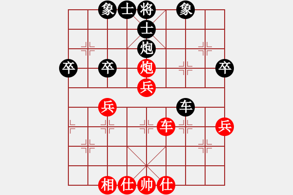 象棋棋譜圖片：血衣劍客(月將)-和-原創(chuàng)(日帥) - 步數(shù)：55 