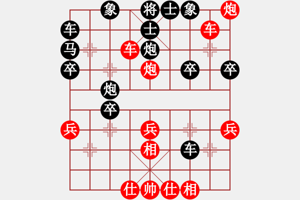 象棋棋譜圖片：仙人指路轉(zhuǎn)斗列炮黑急進(jìn)3路卒（紅勝） - 步數(shù)：30 