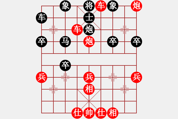 象棋棋譜圖片：仙人指路轉(zhuǎn)斗列炮黑急進(jìn)3路卒（紅勝） - 步數(shù)：37 