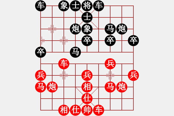 象棋棋譜圖片：鄭州郡王(2弦)-負-烈火王子(8弦) - 步數：20 