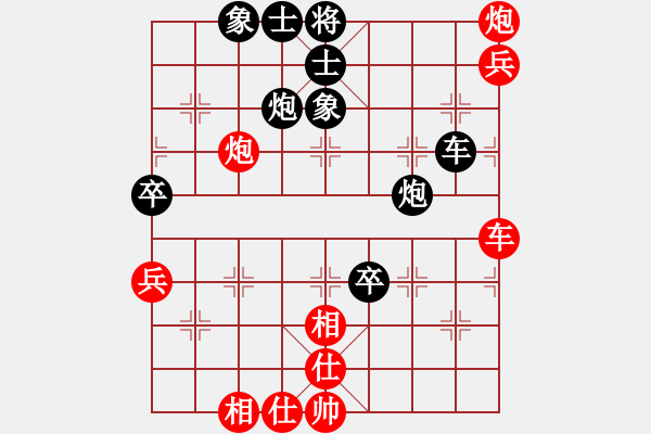 象棋棋譜圖片：鄭州郡王(2弦)-負-烈火王子(8弦) - 步數：70 