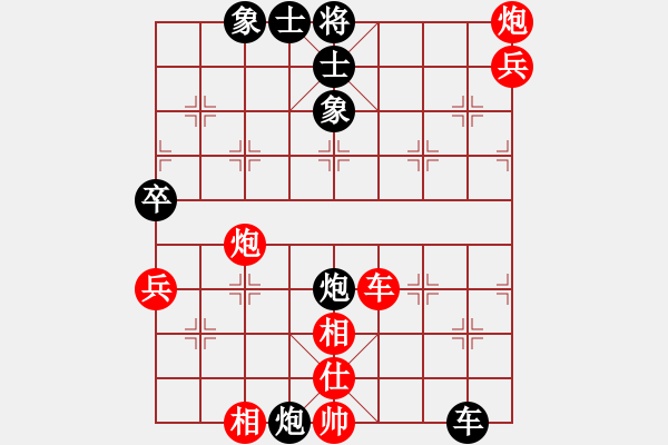 象棋棋譜圖片：鄭州郡王(2弦)-負-烈火王子(8弦) - 步數：80 