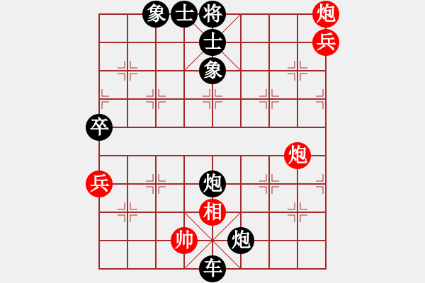 象棋棋譜圖片：鄭州郡王(2弦)-負-烈火王子(8弦) - 步數：90 