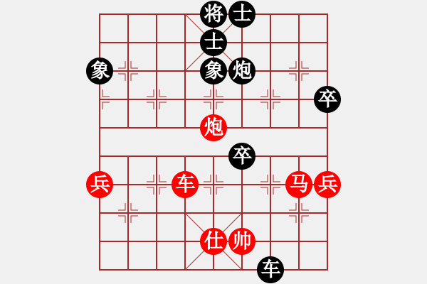 象棋棋譜圖片：浙江 趙鑫鑫 負(fù) 北京 蔣川 - 步數(shù)：100 