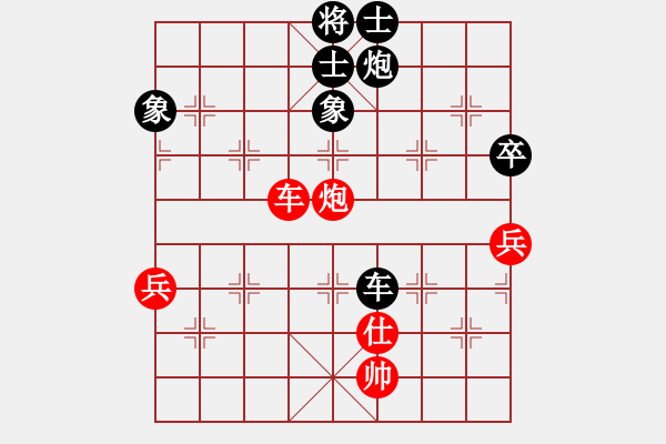 象棋棋譜圖片：浙江 趙鑫鑫 負(fù) 北京 蔣川 - 步數(shù)：110 