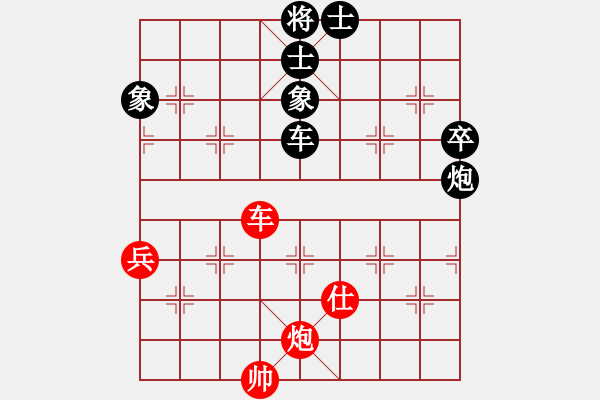 象棋棋譜圖片：浙江 趙鑫鑫 負(fù) 北京 蔣川 - 步數(shù)：120 