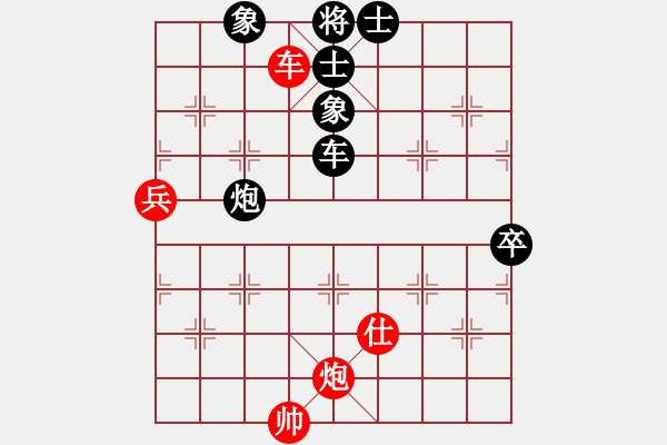 象棋棋譜圖片：浙江 趙鑫鑫 負(fù) 北京 蔣川 - 步數(shù)：130 