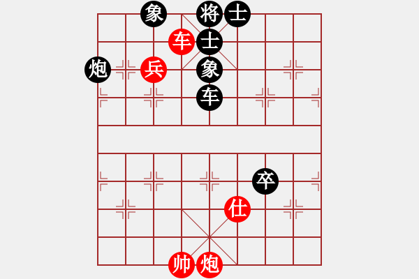 象棋棋譜圖片：浙江 趙鑫鑫 負(fù) 北京 蔣川 - 步數(shù)：140 