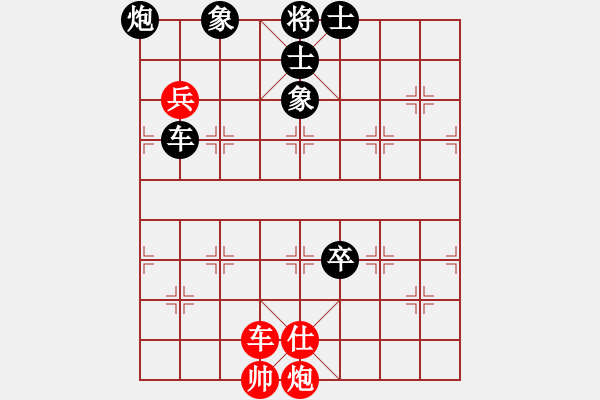 象棋棋譜圖片：浙江 趙鑫鑫 負(fù) 北京 蔣川 - 步數(shù)：150 