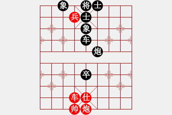 象棋棋譜圖片：浙江 趙鑫鑫 負(fù) 北京 蔣川 - 步數(shù)：160 