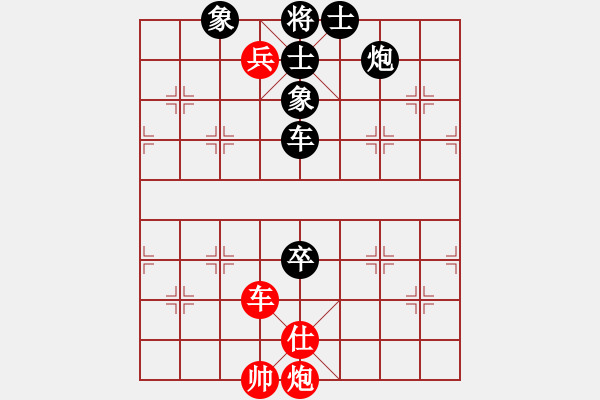 象棋棋譜圖片：浙江 趙鑫鑫 負(fù) 北京 蔣川 - 步數(shù)：170 