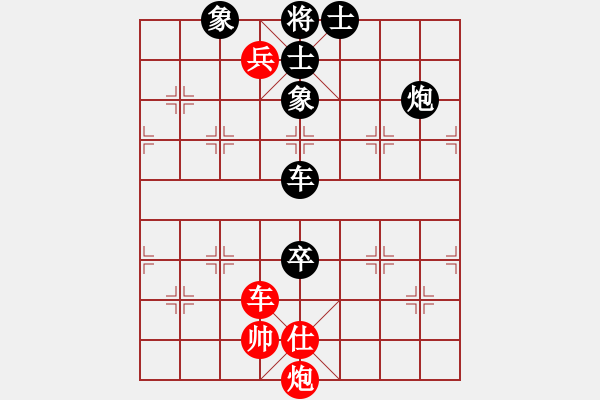 象棋棋譜圖片：浙江 趙鑫鑫 負(fù) 北京 蔣川 - 步數(shù)：180 