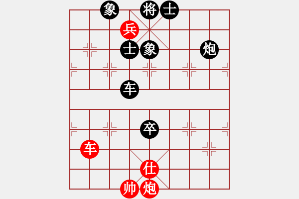 象棋棋譜圖片：浙江 趙鑫鑫 負(fù) 北京 蔣川 - 步數(shù)：190 