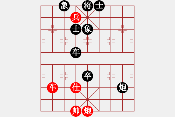 象棋棋譜圖片：浙江 趙鑫鑫 負(fù) 北京 蔣川 - 步數(shù)：192 