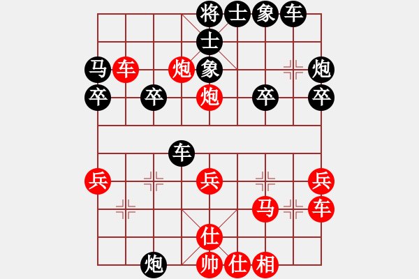 象棋棋譜圖片：浙江 趙鑫鑫 負(fù) 北京 蔣川 - 步數(shù)：30 