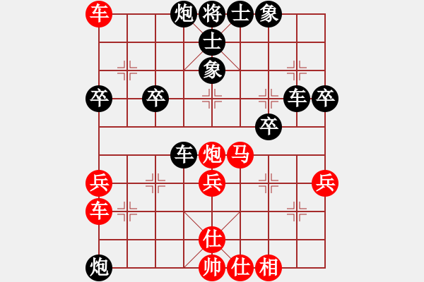 象棋棋譜圖片：浙江 趙鑫鑫 負(fù) 北京 蔣川 - 步數(shù)：40 