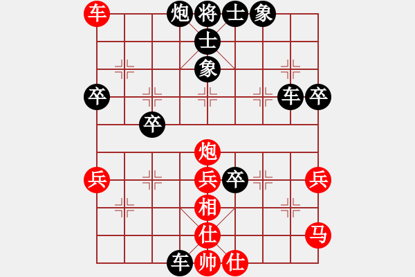 象棋棋譜圖片：浙江 趙鑫鑫 負(fù) 北京 蔣川 - 步數(shù)：50 