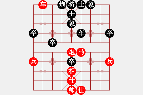 象棋棋譜圖片：浙江 趙鑫鑫 負(fù) 北京 蔣川 - 步數(shù)：60 