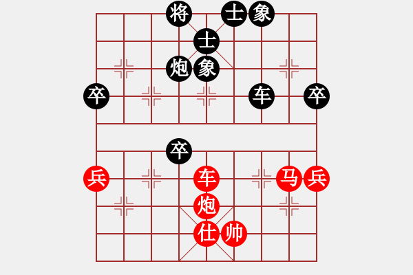 象棋棋譜圖片：浙江 趙鑫鑫 負(fù) 北京 蔣川 - 步數(shù)：80 