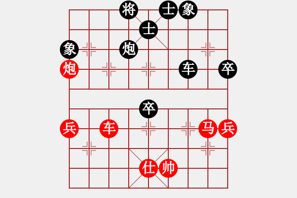 象棋棋譜圖片：浙江 趙鑫鑫 負(fù) 北京 蔣川 - 步數(shù)：90 