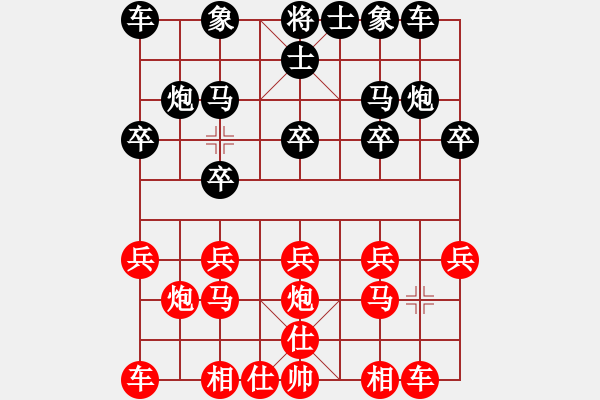 象棋棋譜圖片：lyynjkw[紅] -VS- liyan2968[黑] - 步數(shù)：10 