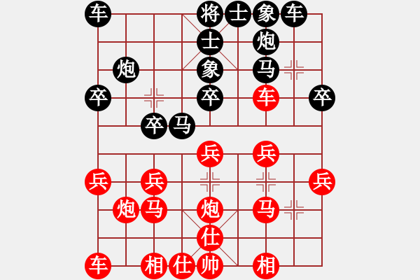 象棋棋譜圖片：lyynjkw[紅] -VS- liyan2968[黑] - 步數(shù)：20 