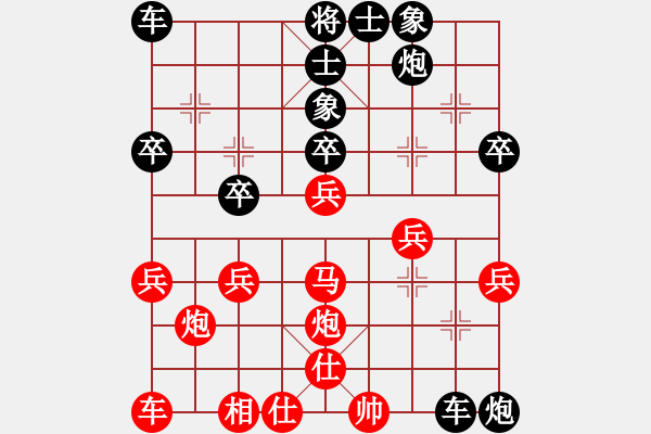 象棋棋譜圖片：lyynjkw[紅] -VS- liyan2968[黑] - 步數(shù)：30 