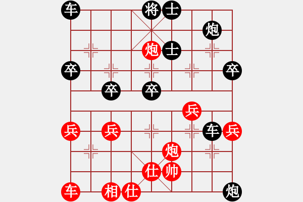 象棋棋譜圖片：lyynjkw[紅] -VS- liyan2968[黑] - 步數(shù)：40 