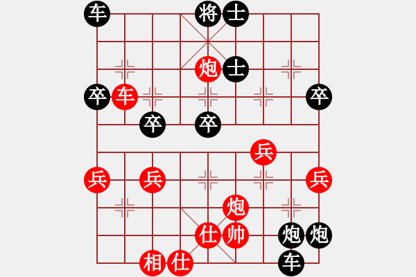 象棋棋譜圖片：lyynjkw[紅] -VS- liyan2968[黑] - 步數(shù)：48 