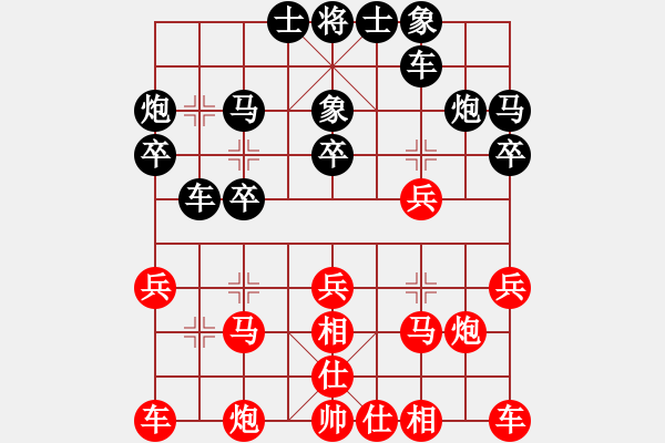 象棋棋谱图片：山西阳泉 刘建军 负 山西忻州 李怀世 - 步数：20 