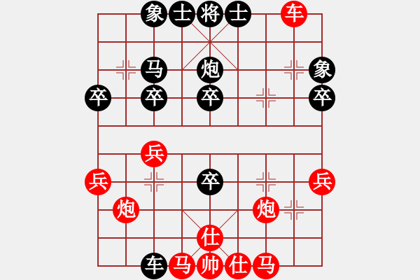 象棋棋譜圖片：胡一刀[紅] -VS- lin[黑] - 步數(shù)：30 