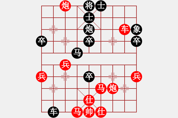 象棋棋譜圖片：胡一刀[紅] -VS- lin[黑] - 步數(shù)：40 