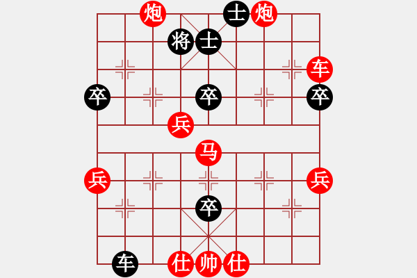 象棋棋譜圖片：胡一刀[紅] -VS- lin[黑] - 步數(shù)：51 