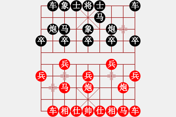 象棋棋譜圖片：參觀(北斗)-和-風刀霜劍(9星) - 步數(shù)：10 