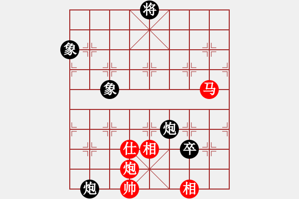 象棋棋譜圖片：參觀(北斗)-和-風刀霜劍(9星) - 步數(shù)：140 