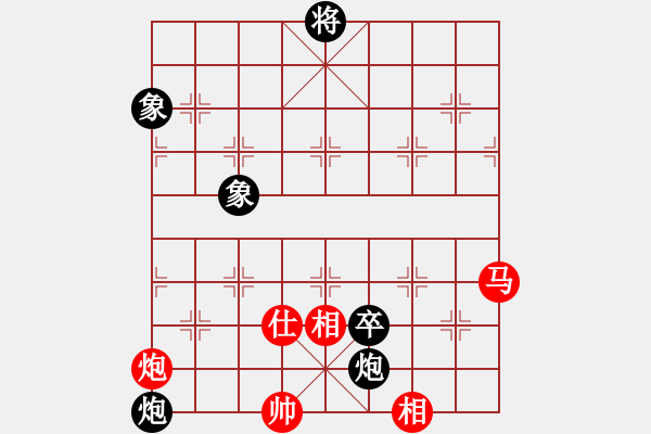 象棋棋譜圖片：參觀(北斗)-和-風刀霜劍(9星) - 步數(shù)：150 