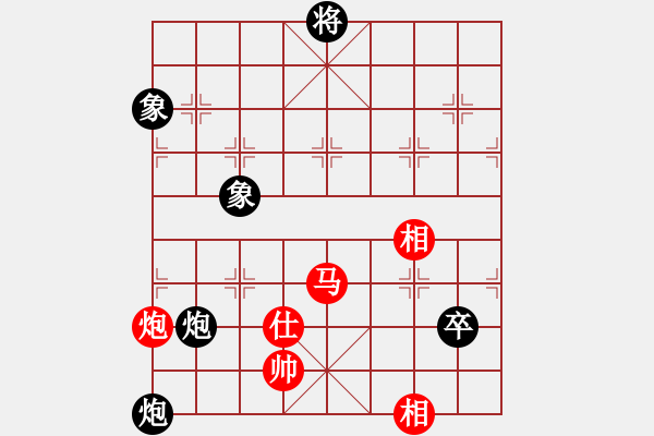 象棋棋譜圖片：參觀(北斗)-和-風刀霜劍(9星) - 步數(shù)：160 