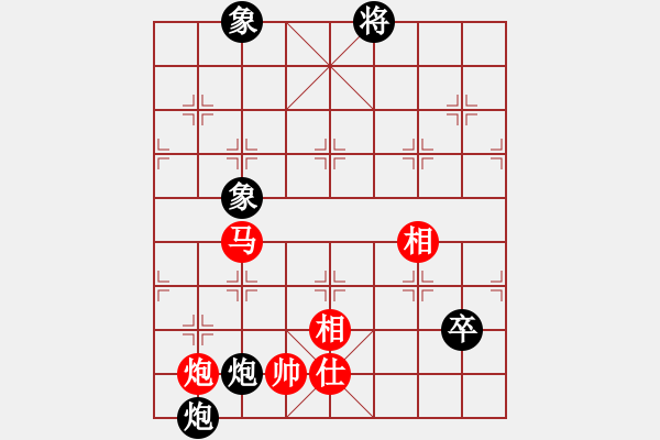 象棋棋譜圖片：參觀(北斗)-和-風刀霜劍(9星) - 步數(shù)：170 