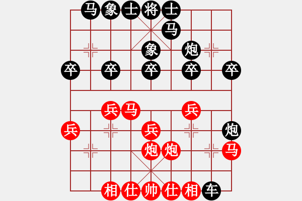 象棋棋譜圖片：參觀(北斗)-和-風刀霜劍(9星) - 步數(shù)：20 