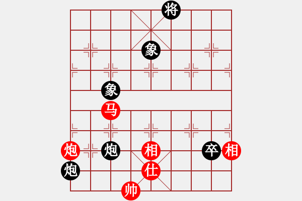 象棋棋譜圖片：參觀(北斗)-和-風刀霜劍(9星) - 步數(shù)：210 