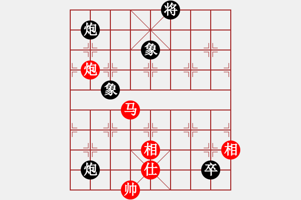 象棋棋譜圖片：參觀(北斗)-和-風刀霜劍(9星) - 步數(shù)：220 