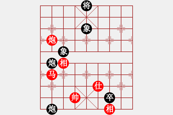 象棋棋譜圖片：參觀(北斗)-和-風刀霜劍(9星) - 步數(shù)：250 