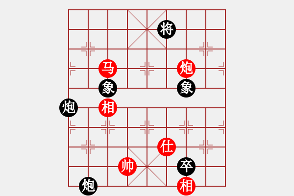 象棋棋譜圖片：參觀(北斗)-和-風刀霜劍(9星) - 步數(shù)：259 