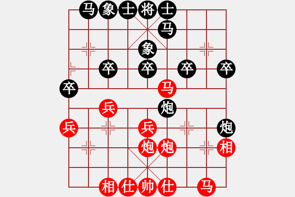 象棋棋譜圖片：參觀(北斗)-和-風刀霜劍(9星) - 步數(shù)：30 