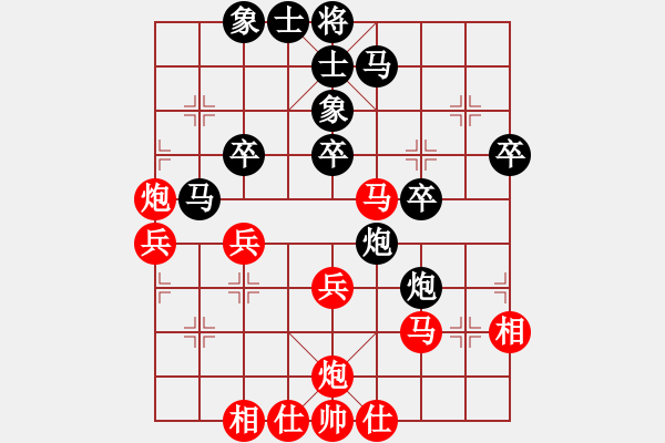 象棋棋譜圖片：參觀(北斗)-和-風刀霜劍(9星) - 步數(shù)：40 