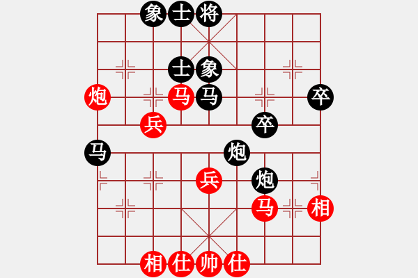 象棋棋譜圖片：參觀(北斗)-和-風刀霜劍(9星) - 步數(shù)：50 