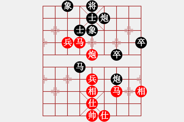 象棋棋譜圖片：參觀(北斗)-和-風刀霜劍(9星) - 步數(shù)：60 