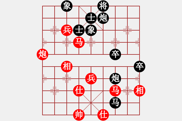 象棋棋譜圖片：參觀(北斗)-和-風刀霜劍(9星) - 步數(shù)：70 